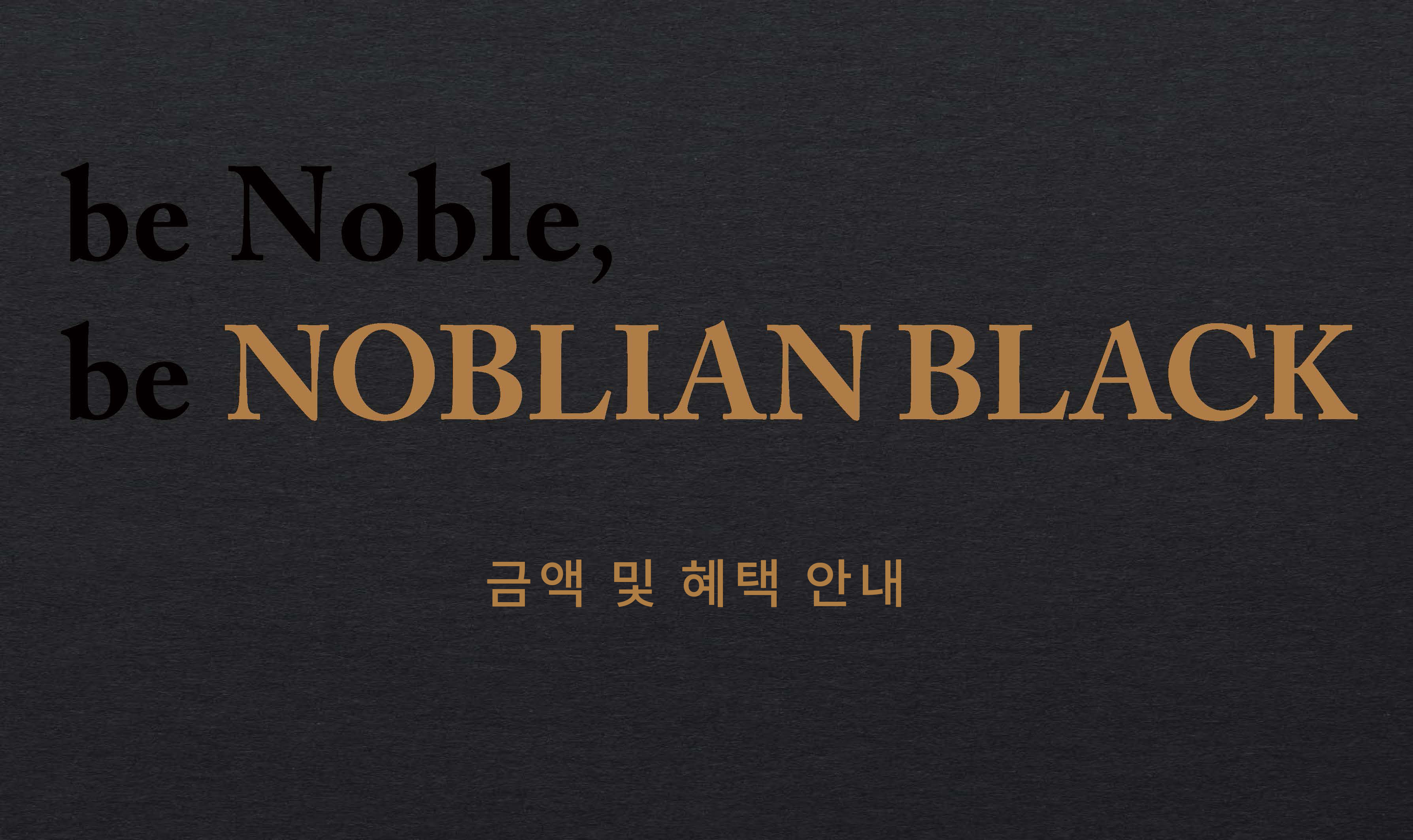 black_new14