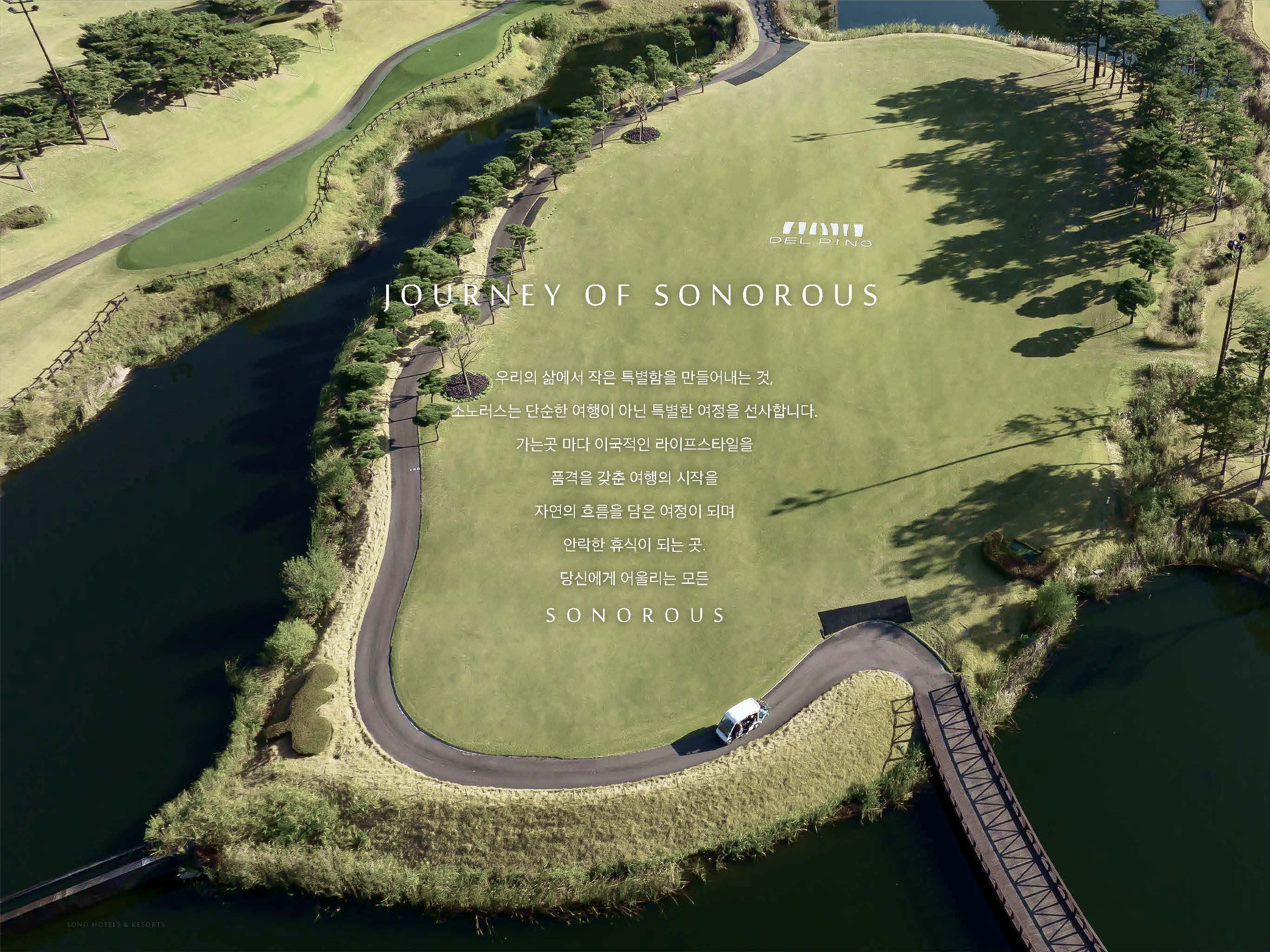 sonorous_new10