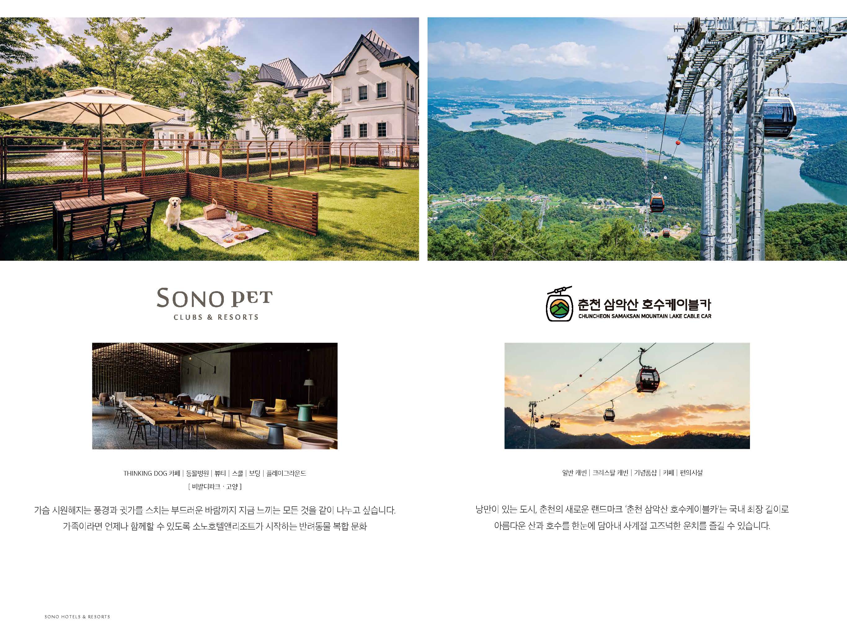 sonorous_new15